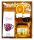  GIFT BASKET GIFT HONEY, DIPPER, TEA