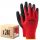 Gants M-Glove L2001 taille 10 - XL 240 paires