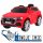  BATTERY CAR AUDI Q8 REPLICA FOR CHILDREN 2X35