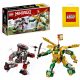  LEGO Ninjago Lloyd's Clash with Mech EVO 71781 + LEGO Paper Bag 001-2021-2022-2023-2024