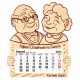 Cool, funny gadgets gift for grandparents day, calendar engraverD