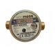 Ecomess M9021 water meter 1/2" cold water