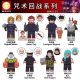  8pcs assembled toys anime series Jujutsu Kaisen