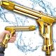  GARDEN HOSE GUN, WATERING SPRAYER, WATER CONTROL, METAL