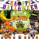  HALLOWEEN PARTY DECORATION Halloween Balloon Flag Set