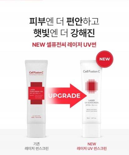 Cell Fusion C Advanced SPF 50+/PA+++ Laser Sunscreen - Ultimate Skin Protection