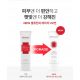 Cell Fusion C Advanced SPF 50+/PA+++ Laser Sunscreen - Ultimate Skin Protection