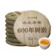  357g Chinese Fermented Tea Pu'er Ripe Hand Picked High Quality