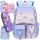 Stylish A4 Large Teen School Backpack with Free Pencil Case & Bear - Blue & Purple